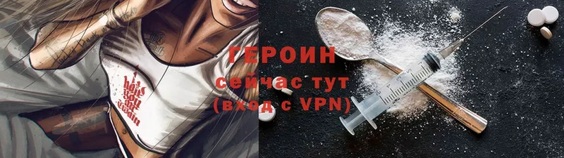 OMG   Дальнегорск  shop наркотические препараты  Героин VHQ 